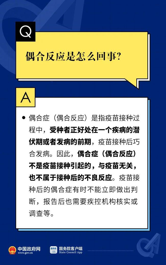 2025正版精准免费大全和新澳2025最新版免费,全面释义、解释与落实与警惕虚假宣传-全面释义、解释与落实