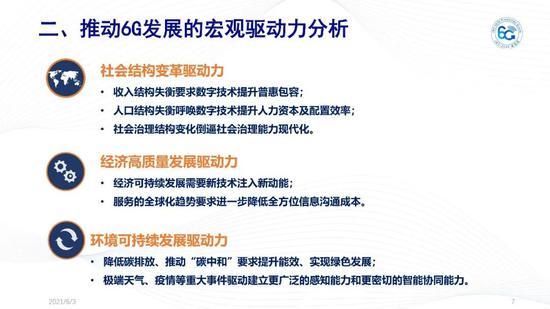 新澳2025最精准正精准和澳门管家婆100%精准全面释义、解释与落实与警惕虚假宣传-全面释义、解释与落实 解析与释义