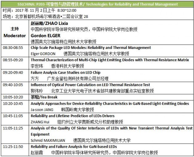 2025澳门特马网站www与2025新澳门精准免费大全三八助手全面释义、解释与落实与警惕虚假宣传实