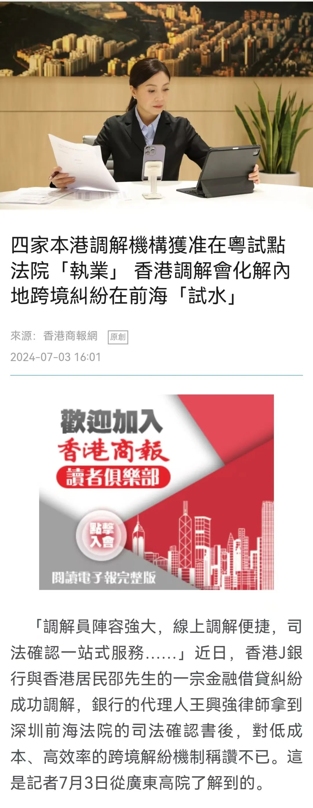 2025年新澳门和香港天天免费精准大全,全面释义、解释和落实和警惕虚假宣传