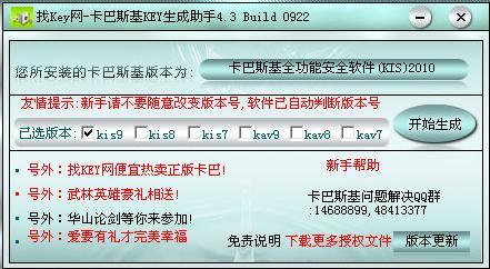 >7777788888精准免费4肖与7777788888精准管家婆,词语释义、解释和落实和警惕虚假宣传-全面释义、解释和落实