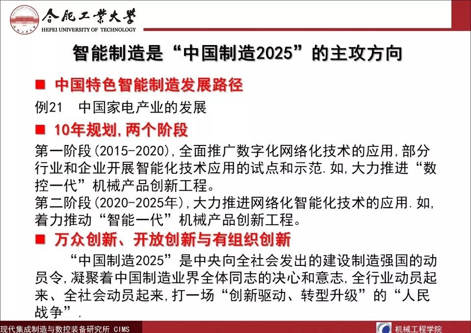 2025新奥精准正版澳门码与2025正版精准免费大全全面释义、解释与落实与警惕虚假宣传-全面释义、解释与落实